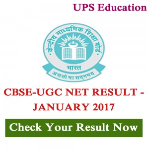 CBSE UGC NET JRF January 2017 Result has been Announced