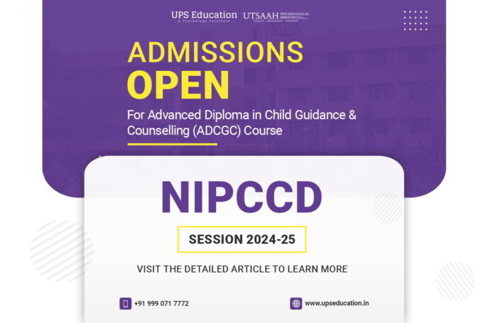 NIPCCD Advanced Diploma Admission 2025